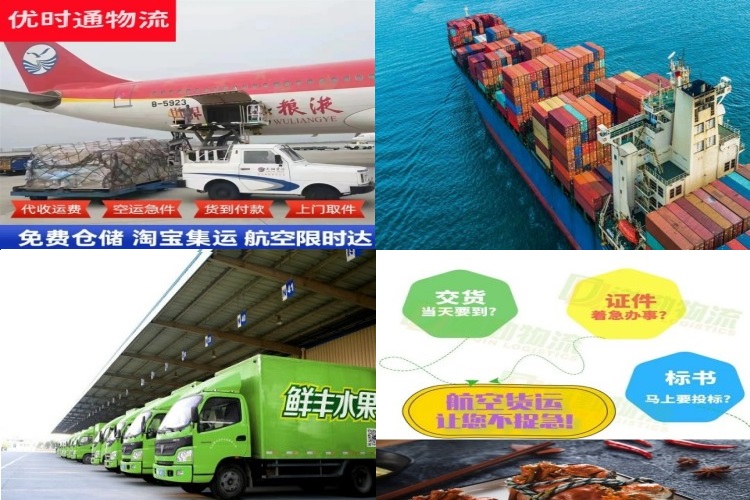 魏县到加拿大航空货运公司-魏县到加拿大物流专线